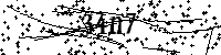 Моля въведете буквите и цифрите по-долу