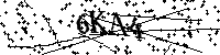 Моля въведете буквите и цифрите по-долу
