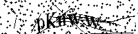 Моля въведете буквите и цифрите по-долу