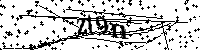 Моля въведете буквите и цифрите по-долу
