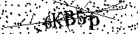Моля въведете буквите и цифрите по-долу