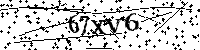 Моля въведете буквите и цифрите по-долу
