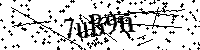 Моля въведете буквите и цифрите по-долу