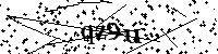 Моля въведете буквите и цифрите по-долу