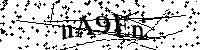 Моля въведете буквите и цифрите по-долу