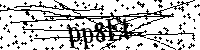 Моля въведете буквите и цифрите по-долу