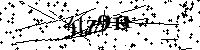 Моля въведете буквите и цифрите по-долу