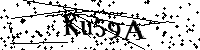 Моля въведете буквите и цифрите по-долу