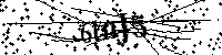 Моля въведете буквите и цифрите по-долу