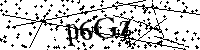 Моля въведете буквите и цифрите по-долу