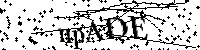 Моля въведете буквите и цифрите по-долу