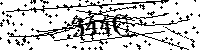 Моля въведете буквите и цифрите по-долу