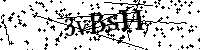 Моля въведете буквите и цифрите по-долу