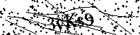 Моля въведете буквите и цифрите по-долу
