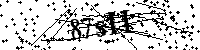 Моля въведете буквите и цифрите по-долу