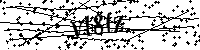 Моля въведете буквите и цифрите по-долу