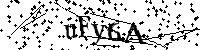 Моля въведете буквите и цифрите по-долу