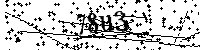Моля въведете буквите и цифрите по-долу