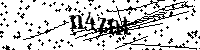 Моля въведете буквите и цифрите по-долу