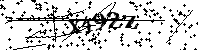 Моля въведете буквите и цифрите по-долу
