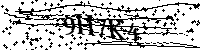Моля въведете буквите и цифрите по-долу