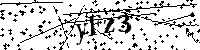 Моля въведете буквите и цифрите по-долу