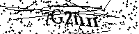 Моля въведете буквите и цифрите по-долу
