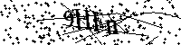 Моля въведете буквите и цифрите по-долу