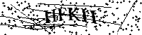 Моля въведете буквите и цифрите по-долу