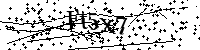 Моля въведете буквите и цифрите по-долу