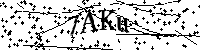 Моля въведете буквите и цифрите по-долу