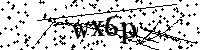 Моля въведете буквите и цифрите по-долу