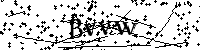 Моля въведете буквите и цифрите по-долу