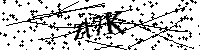Моля въведете буквите и цифрите по-долу