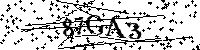 Моля въведете буквите и цифрите по-долу