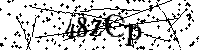 Моля въведете буквите и цифрите по-долу