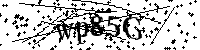 Моля въведете буквите и цифрите по-долу
