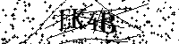 Моля въведете буквите и цифрите по-долу