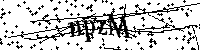 Моля въведете буквите и цифрите по-долу