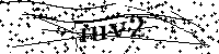 Моля въведете буквите и цифрите по-долу