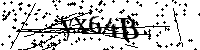 Моля въведете буквите и цифрите по-долу