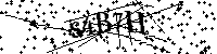 Моля въведете буквите и цифрите по-долу