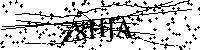 Моля въведете буквите и цифрите по-долу