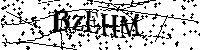 Моля въведете буквите и цифрите по-долу
