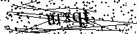 Моля въведете буквите и цифрите по-долу