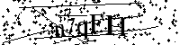 Моля въведете буквите и цифрите по-долу