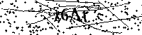 Моля въведете буквите и цифрите по-долу