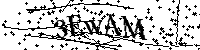 Моля въведете буквите и цифрите по-долу