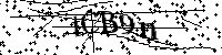 Моля въведете буквите и цифрите по-долу