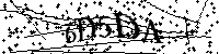Моля въведете буквите и цифрите по-долу